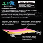 Turlutte DUO EGIMASA 3.5 Red-Mango – Image 2